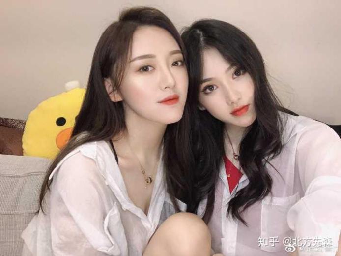 Chinese Lesbian